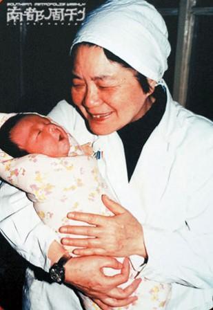 生殖医学科